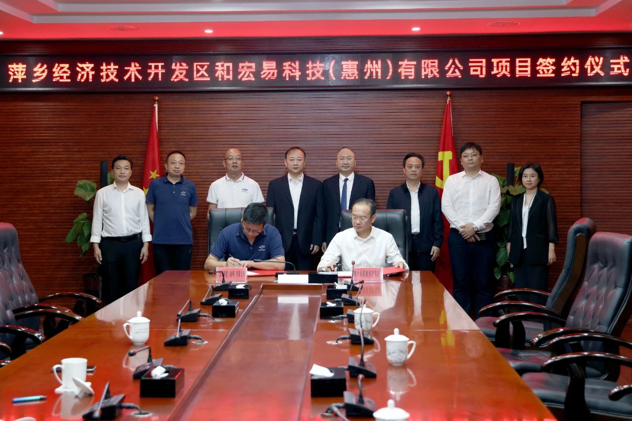 以商招商！年產值十五億元汽流傳感器項目落戶經開區